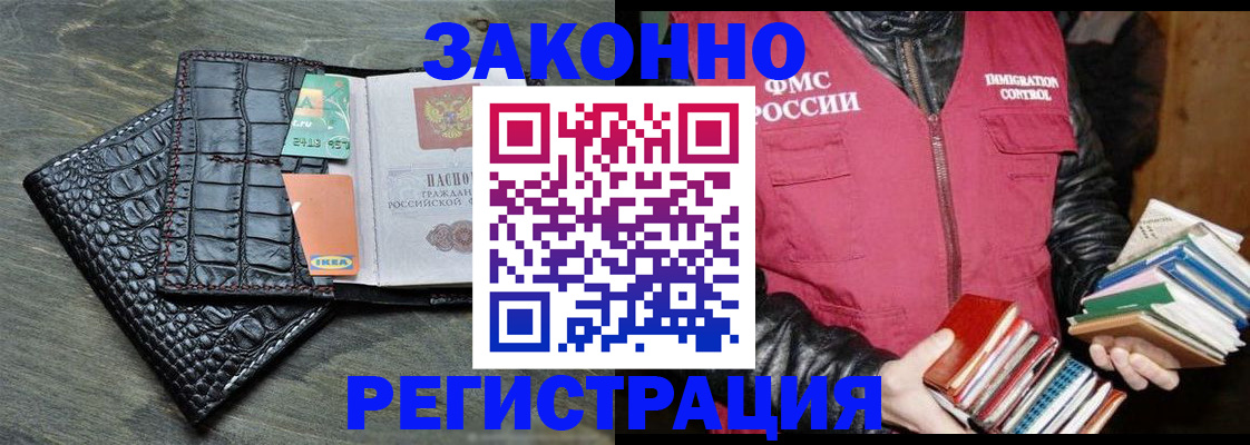 форма 3 в Алексине