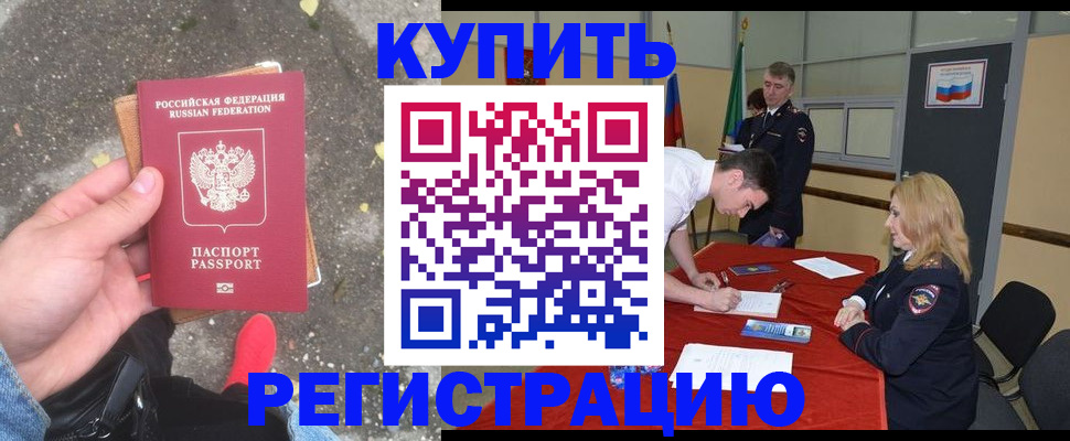 найти адрес прописки в Алексине