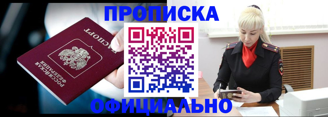 пропишу в квартире в Алексине
